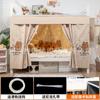 Cortina de cama opaca fuerte tipo riel deslizante especial para litera inferior, cortina de dormitorio de estudiantes, cortina de cama de tela opaca con riel para dormitorio