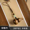 Adornos para Colgar en el Coche para Hombre Dropshipping, Llavero Antiperdida, Cadena para Teléfono Bodhi Morado Popular en Transmisiones en Vivo de TikTok para Mujer