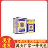Atacado do Fabricante Frasco de Vidro Xiangmingtang Pomada Baicao Zhi Gao 50g Dropshipping