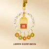 Tendencia Nacional Retro Chapado en Oro Llavero Pixiu Colgante de Coche Tejido Esmalte Cinco Vías Dios de la Riqueza Amuletos de Bolsa Bestia Dorada Tragadora de Oro Adorno