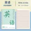 Cadernos por matéria para alunos do ensino fundamental II e médio, tamanho B5, conjunto completo de nove cadernos de exercícios para correção de erros por matéria, espiral