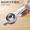 Espremedor Manual de Limão Transfronteiriço Aço Inoxidável Espremedor de Suco de Limão Laranja Clipe de Fruta Ferramenta de Suco Água Estoque Pronto