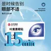 Parches Oculares de Luteína al por Mayor, Parches Mascarilla para Ojos, Compresas Frías Nutritivas para Ojos Secos después de Trasnochar, en Stock al por Mayor, Dropshipping Disponible