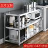 Estante de acero inoxidable 304 multiestante estante de almacenamiento para electrodomésticos pequeños de cocina estante de almacenamiento para almacén comercial estante de acabado se puede personalizar