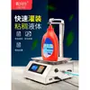 Máquina de enchimento de líquidos pequeno detergente para roupa detergente óleo de cozinha bebida alcoólica leite de soja viscosidade pesagem CNC quantitativo automático