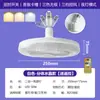 Nueva lámpara de ventilador de cristal universal LED con tornillo E27, lámpara de ventilador de techo de tres colores para sala de estar, lámpara de ventilador de dormitorio con control remoto
