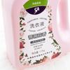 Detergente para Ropa Suavizante Antibacteriano Aitefu 1.5kg Botella 5A Baja Espuma Alta Eficiencia Sin Aditivos Fragancia a Rosa Limpieza Profunda