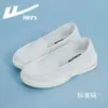 Sapatos de Enfermeira para Mulheres, com Solado Macio, Forrados com Lã para o Inverno, Sapatos Planos Brancos para Trabalho na Primavera e Outono