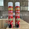 Aerosol Inseticida 750ml