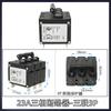 2KW5KW monofásico trifásico accesorios de generador de gasolina interruptor de circuito 9.1A23A interruptor de protección contra sobrecarga