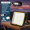 Puesto Taizhongxing mercado nocturno camping al aire libre luz de carga iluminación puesto artefacto led emergencia súper larga duración de batería
