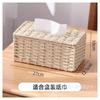 Caja de pañuelos tejida a mano de imitación ratán para el hogar, sala de estar, caja de toallas de papel para coche, caja de servilletas, caja de pañuelos para mesa de café