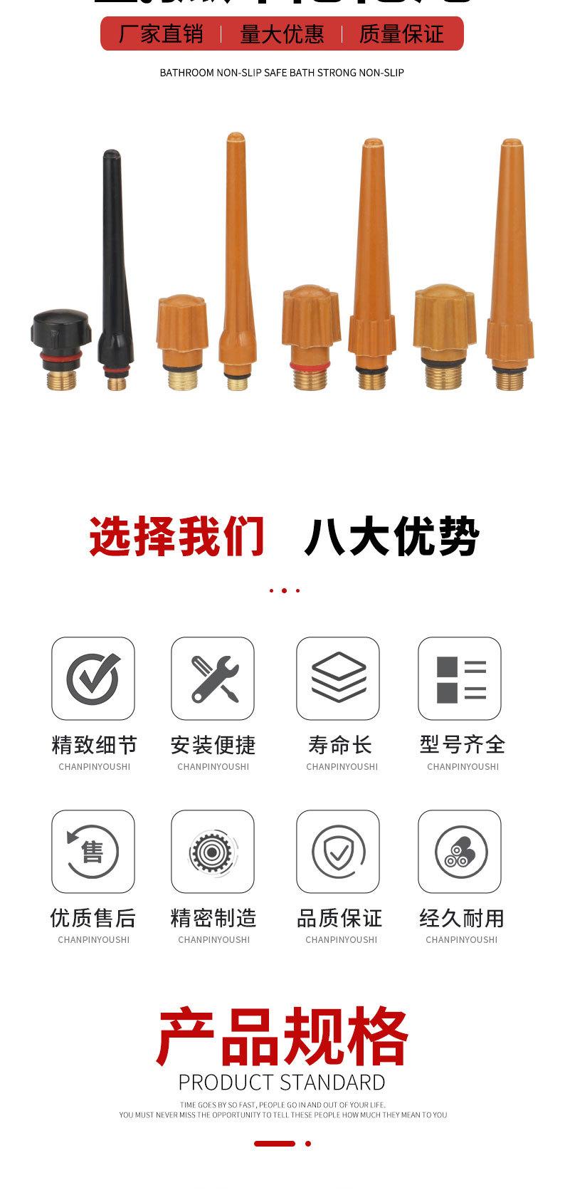 详情页切片_04.jpg