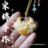 Brocado de Song para manualidades, solapa, paquete de materiales hechos a mano, calentamiento, salón, evento del Día de la Madre, en blanco, otro, Guangxi Wuzhou, ninguno