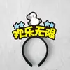 Diademas Personalizadas, Diademas para Ánimo de Examen, Diademas del Año del Caballo, Diademas de Fiesta, Diademas de Año Nuevo, Diademas con Atmósfera de Nochevieja