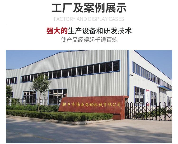 工厂展示.png