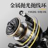 Carrete de Pesca Spinning para Señuelos, Carrete de Pesca de Lanzamiento a Larga Distancia, Carrete de Pesca Totalmente Metálico, Carrete de Hilo de Pesca, Carrete Spinning Totalmente Metálico
