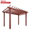 Pérgola de aleación de aluminio para uvas, soporte para plantas trepadoras, anticorrosión, soporte para flores, patio de villa, estructura metálica exterior, pérgola con veta de madera sintética