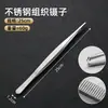 Venda Direta de Fábrica de Pinças Dentadas Espessas de Aço Inoxidável para Tecido, Pinças Dentadas de Rato para Laboratório, Grampos, Ferramentas DIY