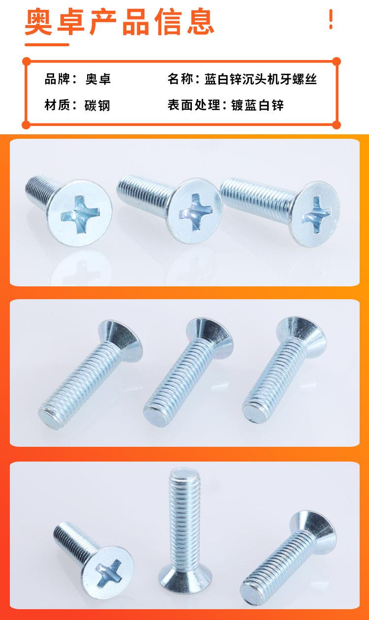 红色详情简略版_04