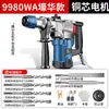 Martillo Eléctrico, Cincel Eléctrico, Taladro Eléctrico, Taladro de Percusión, Cortadora Doméstica, Sierra Eléctrica, Amoladora Angular Multifuncional, Pulidora, Lijadora, Metabo