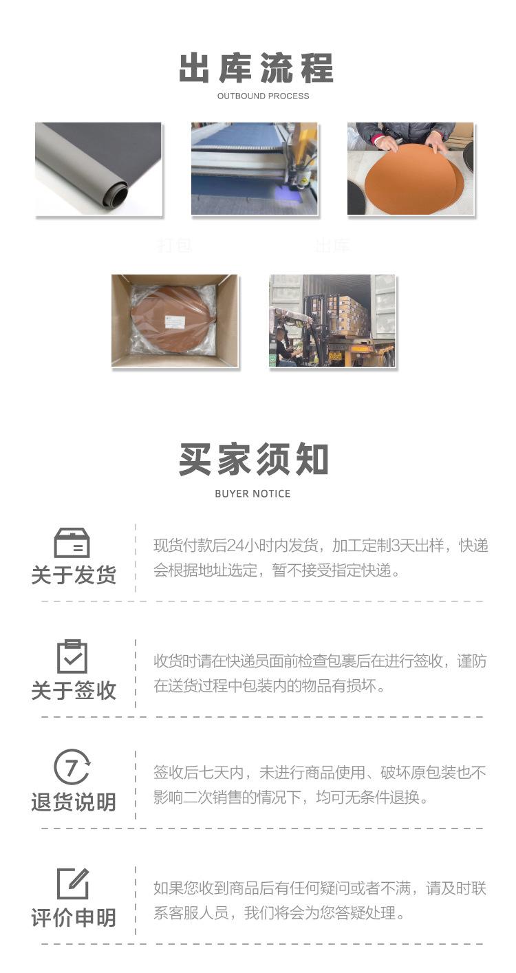 详情页（油边布纹圆形）_14.jpg