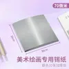 Papel de Aluminio Plegable Hecho a Mano para Jardín de Infancia, Color Plateado, para Empaquetar Chocolate, Té, Pastel de Ladrillo para Niños, con Respaldo Blanco de Papel de Aluminio Compuesto