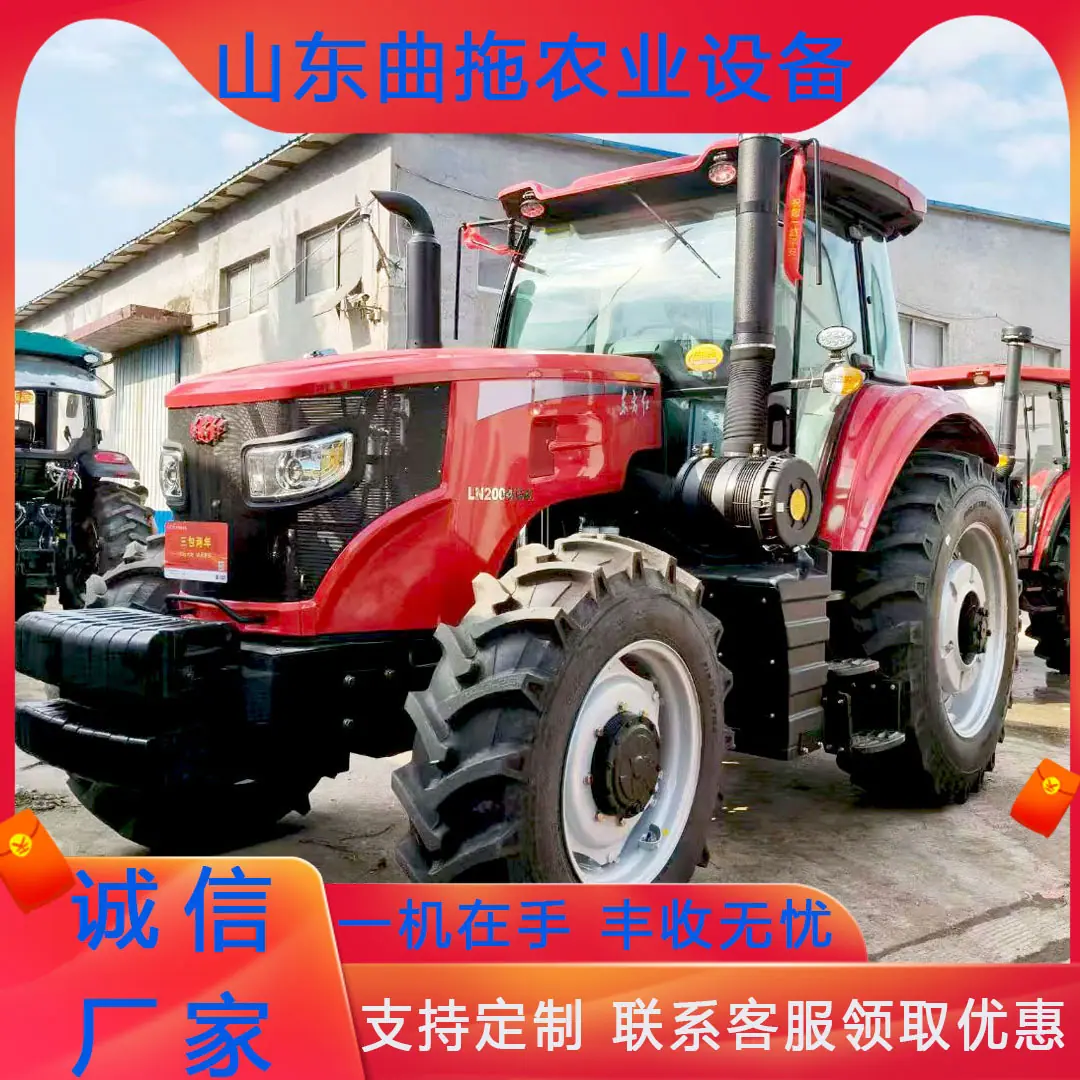 东方红LN2004 1