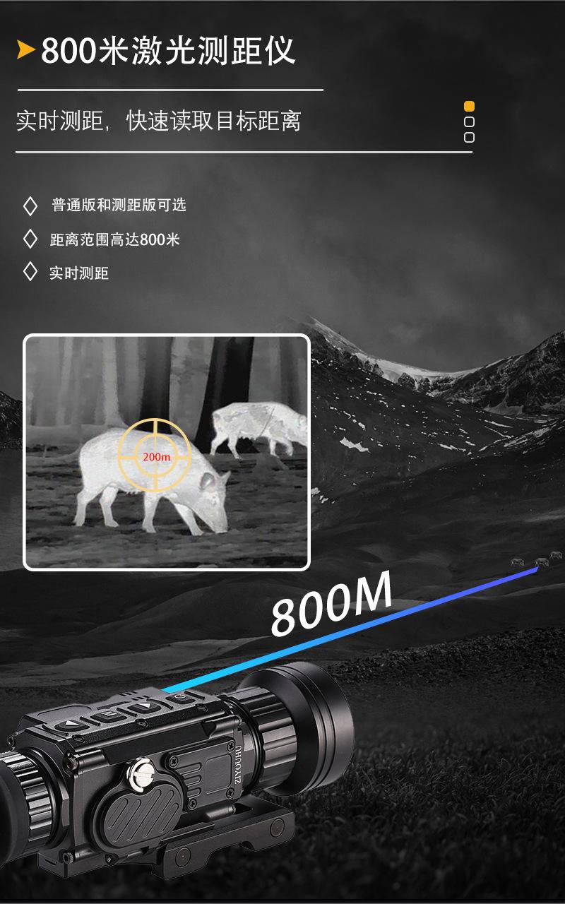 GQ系列热成像中文版_06