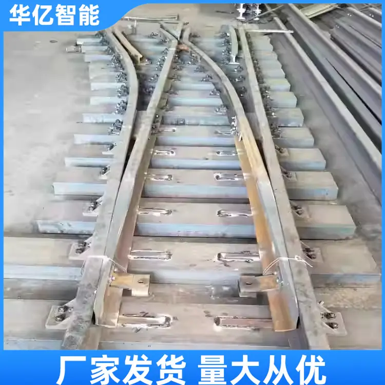 道岔03