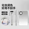 Set de Paleta de Maquillaje Que No Ensucia Tus Manos, con Palillo Mezclador, Bandeja Mezcladora de Acero Inoxidable para Base de Maquillaje para Maquilladores, Mayoreo