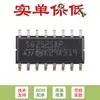 Solo Vender el Chip Modulador de Ancho de Pulso Regulador Original Sg2525Ap013Tr Sop-16