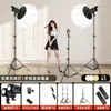 Luz de Preenchimento LED para Transmissão ao Vivo, Luz Suave, Iluminação Suave para Estúdio, Controle Remoto, Iluminação para Sala de Transmissão ao Vivo de Streamer