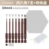 Conjunto de Brocas para Parafusadeira Elétrica com Haste Reta Hexagonal, Brocas de Parafuso em Forma de Estrela Vazada, Comprimento Estendido 150mm