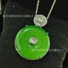 Colgante Chapado en Plata con Amuleto de la Paz de Calcedonia Natural, Color Jade Hielo, Collar de Calcedonia Verde Sol
