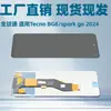 Adecuado para Pantalla de Teléfono Móvil Transsion Tecno Spark Go 2024 Ensamblaje de Pantalla Bg6M Pantalla de Visualización LCD
