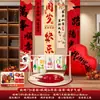 Serpiente de Puerta Inteligente Accesorios y Decoraciones de Cumpleaños para Bebés Niños y Niñas Ceremonia del Primer Cumpleaños Montaje de Escena y Decoración de Atmósfera