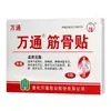 Parche Farmacéutico Wan/Tong/Jinggu Parche 7cm*10cm/6 Parches/Caja 10 Parches/12 Parches Dropshipping