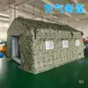 Tienda inflable para mando de emergencia, ayuda en desastres, refugio contra el viento y la lluvia, tienda de alojamiento, tienda de entrenamiento de evacuación de emergencia contra incendios, camuflaje