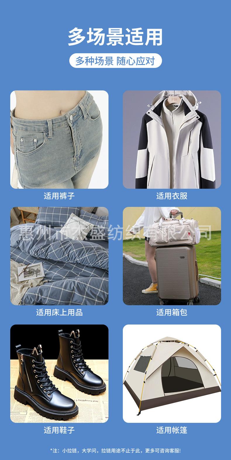 2YKK拉链头详情页7_25.jpg