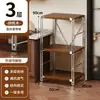 Estante para microondas de cocina, estante de almacenamiento de varias capas de pie estilo japonés, mesa multifuncional para cortar y preparación para el hogar