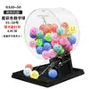 Máquina manual de sorteo de la suerte, máquina de lotería, estanque de pelotas de ping pong, evento de selección de números, lotería promocional de doble color, producto nuevo