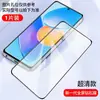 Adecuado para Honor Play6Tpro Película Templada Anti-Luz Azul Play6C/Play6T Anti-Huellas Dactilares Almacén Libre de Polvo Película Anti-Espionaje