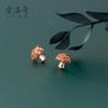 Pendientes Nalan de plata s925 para mujer, mini pendientes de estilo coreano con forma de hongo pequeño con incrustaciones de diamantes y diseño de vegetales, G4294