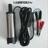 Bomba de aceite micro DC portátil 12v24v bomba sumergible bomba diésel entrega de aceite bomba autocebante encendedor de cigarrillos bomba de agua
