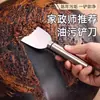 Raspador de acero inoxidable, cuchillo de limpieza, raspador de manchas de aceite, raspador especial para el fondo de la olla, removedor de pegamento, herramienta raspadora para descongelar el refrigerador