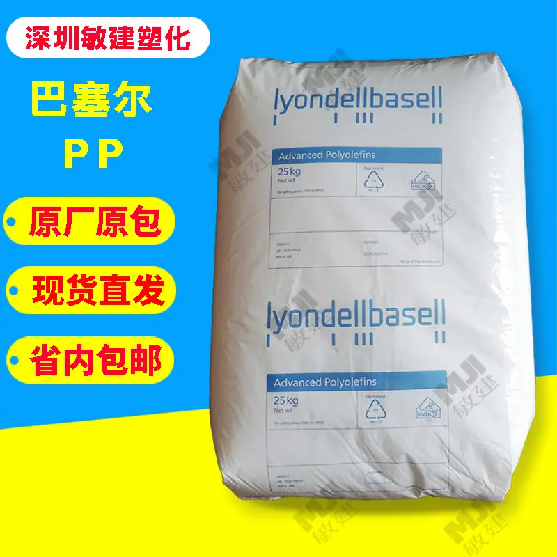 巴塞尔Q300F