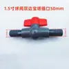 Válvula de PVC Válvula de Bola Pagoda Válvula de Bola para Riego Interruptor de Manguera Enchufe Diámetro Interior Tapón de Plástico Válvula de Liberación Rápida para Manguera