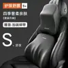 Reposacabezas de Coche al por Mayor, Almohada Cervical de Espuma Viscoelástica para Coche, Soporte Lumbar, Cojín de Coche, Juego de Asientos, Universal de Cintura Alta