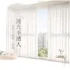 Cortinas Transparentes que Dejan Pasar la Luz y las Personas, Cortinas Transparentes Gruesas de Ilusión, Nuevas Cortinas Blancas de Gasa, Resistentes a los Rayones, Protección Solar para Ventanas de Balcón y Sala de Estar